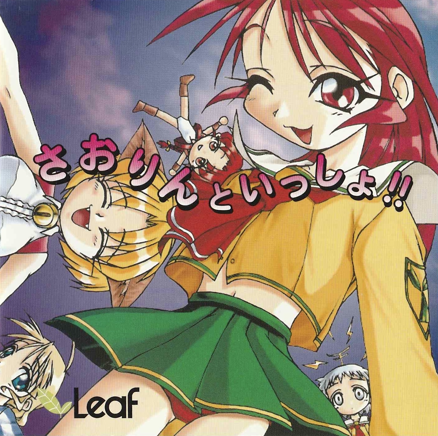 Shizuku • Kizuato Original Soundtracks (1996) MP3 - Download